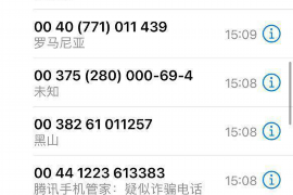 忻府债务清欠服务