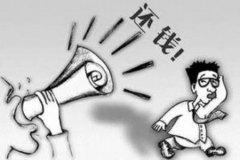 忻府讨债公司成功追讨回批发货款50万成功案例