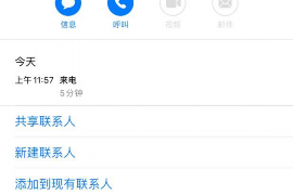 忻府企业清欠服务